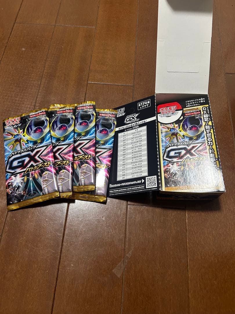 ポケモンカード 空箱 まとめ売り - メルカリ