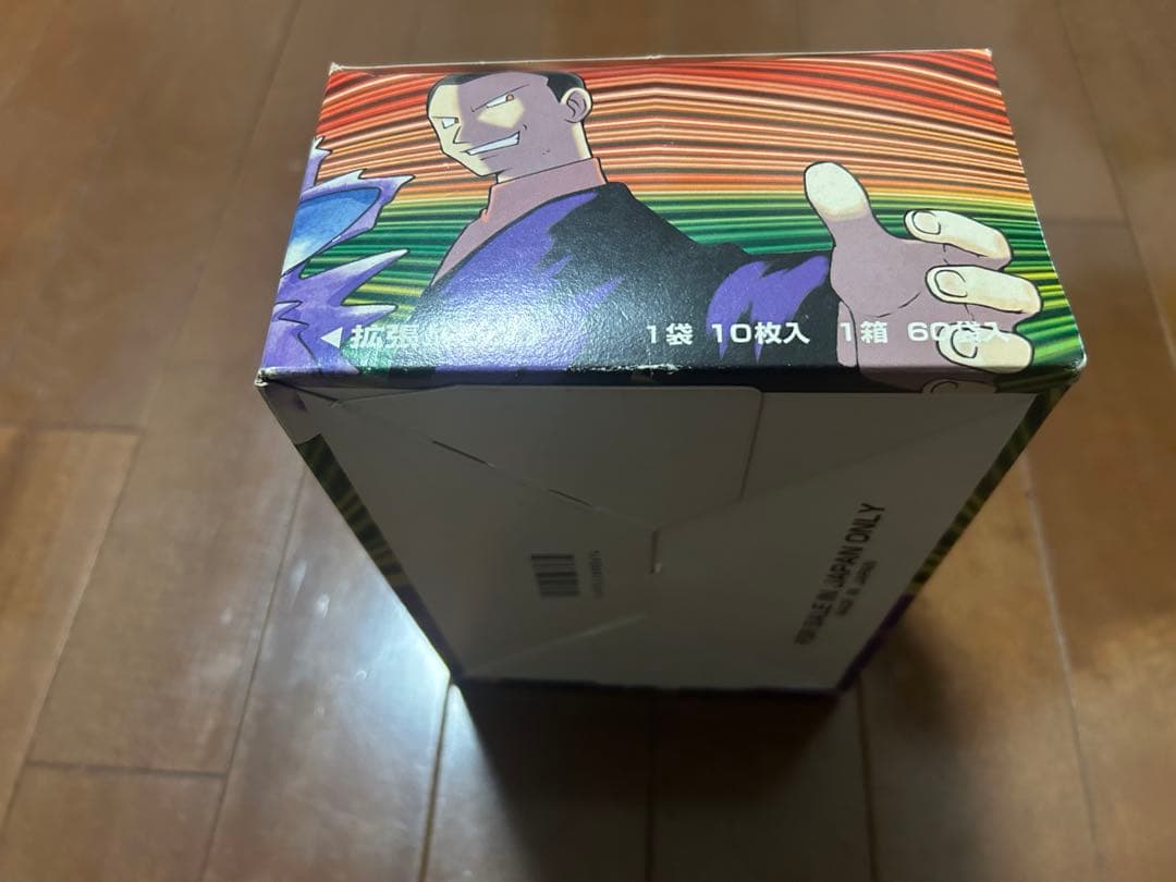 ポケモンカード 空箱 まとめ売り - メルカリ