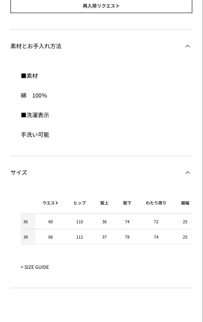 新品未使用、タグ付き】Machatt ワンウォッシュデニム 38サイズ - メルカリ