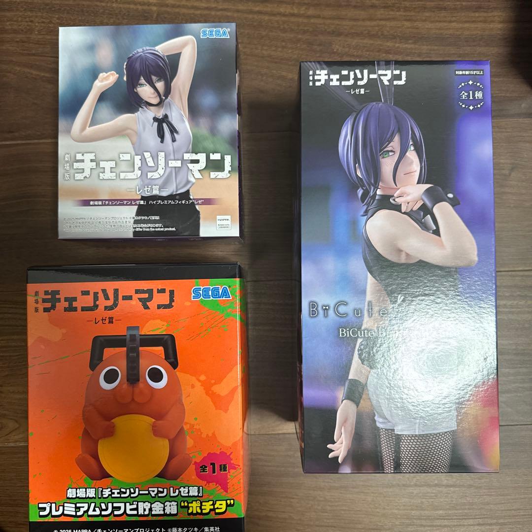 チェンソーマン フィギュア セット