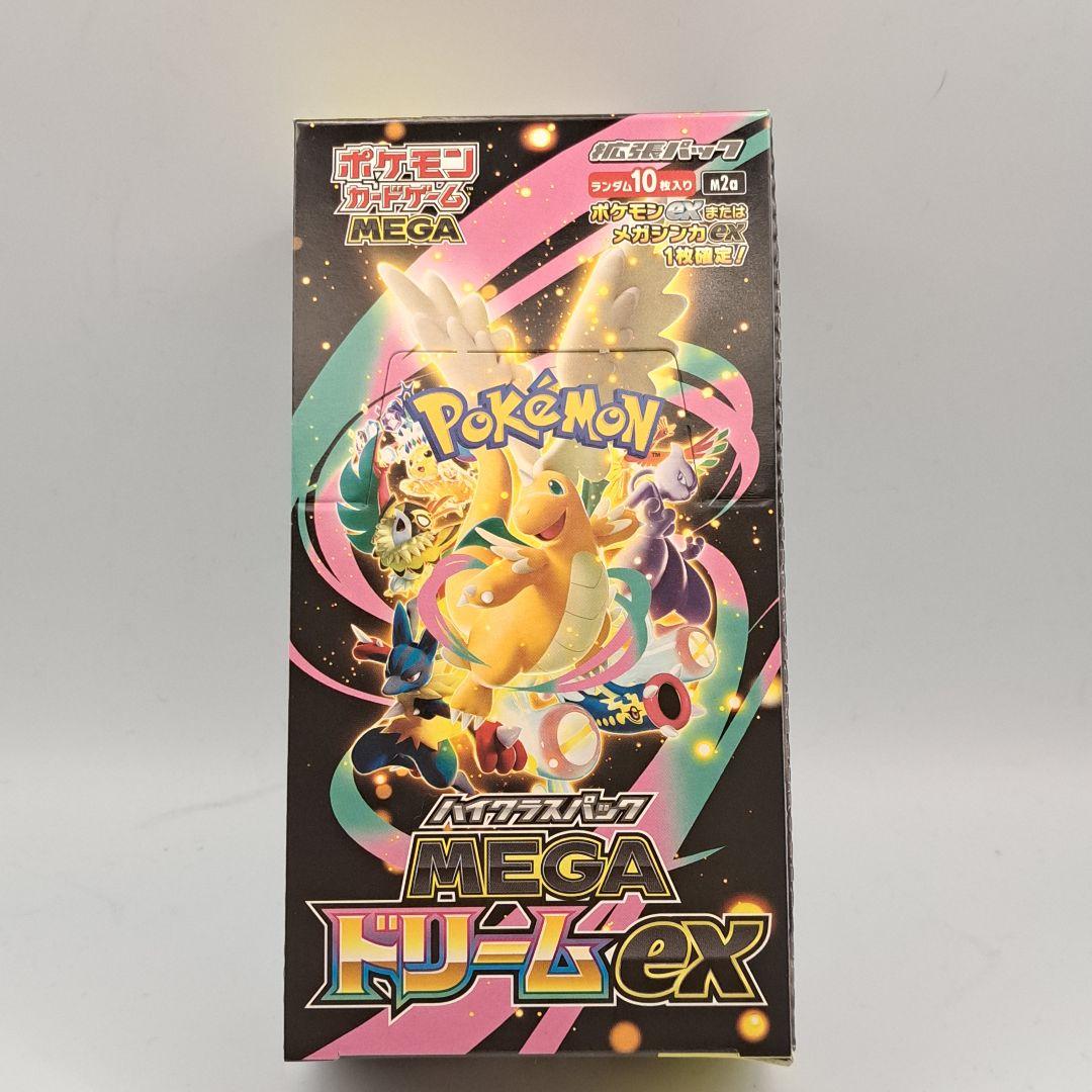 最*中様 送料無料 ポケモンカードゲーム MEGAドリームEX 新品未開封