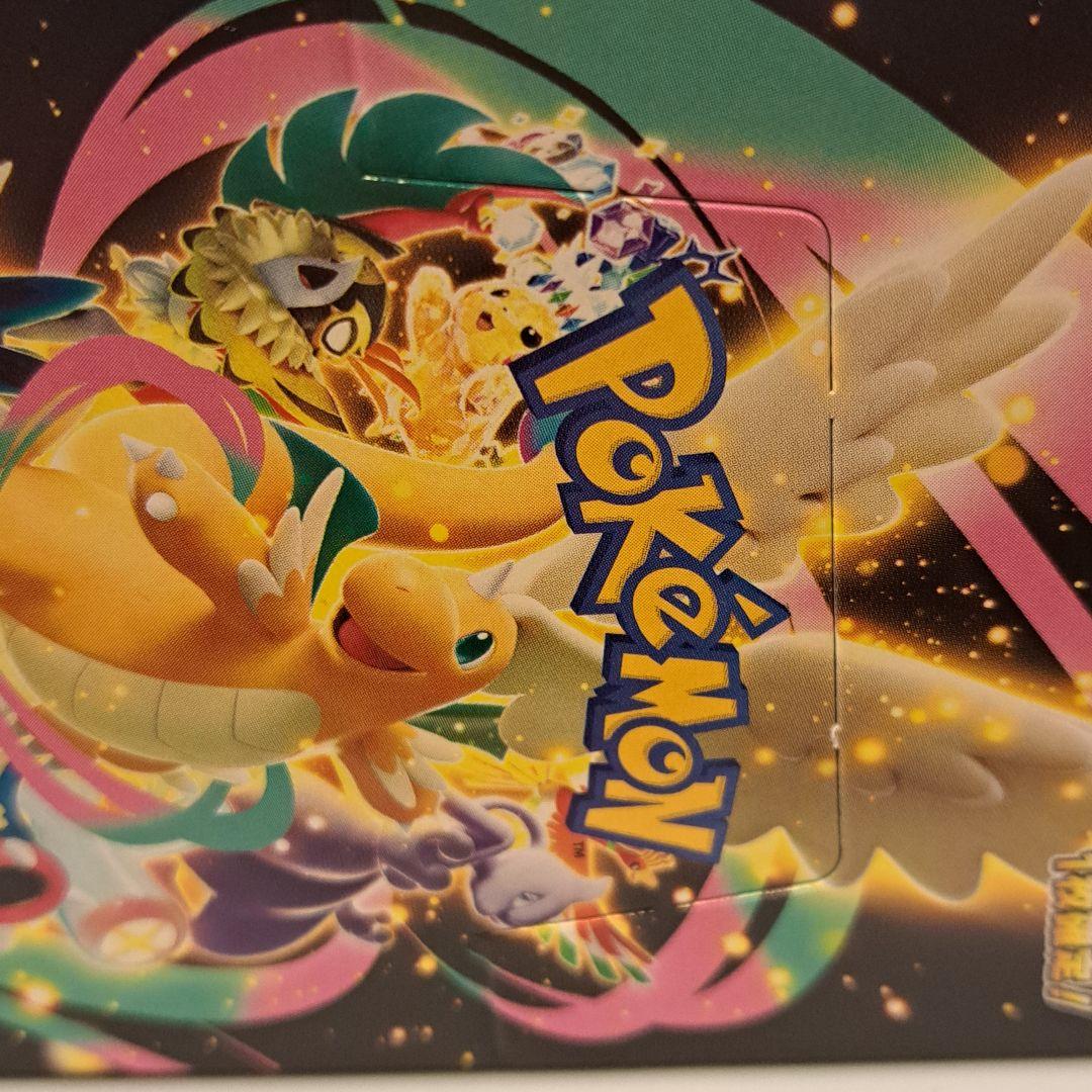 最*中様 送料無料 ポケモンカードゲーム MEGAドリームEX 新品未開封