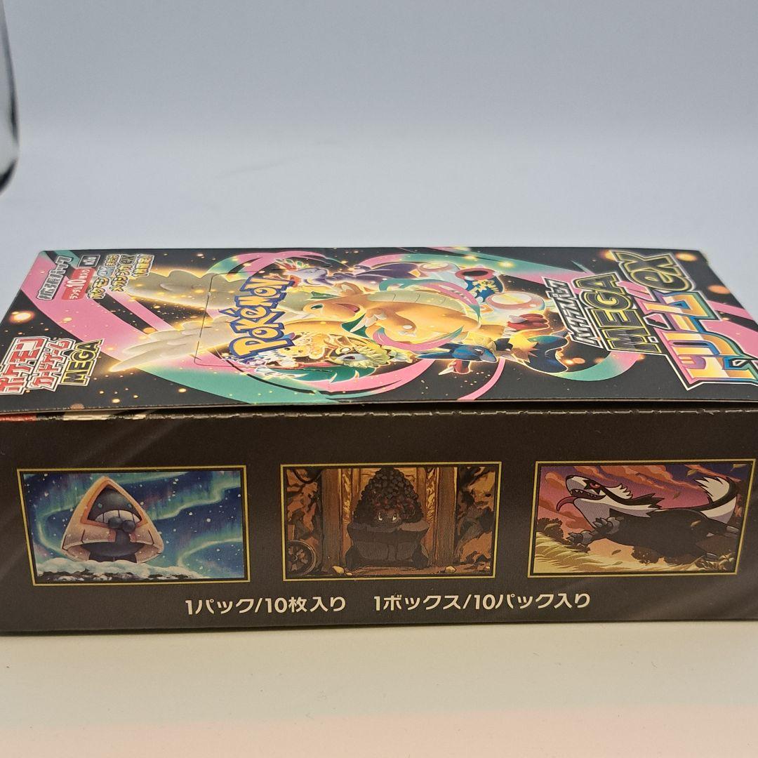 最*中様 送料無料 ポケモンカードゲーム MEGAドリームEX 新品未開封