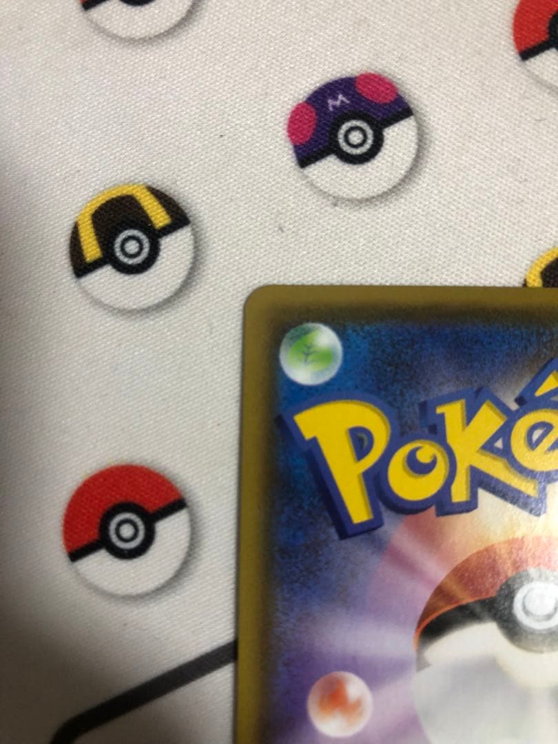 psa10相当】ニンフィアVSA 極美品 - メルカリ