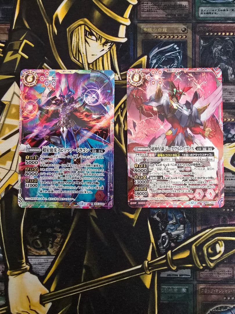 バトスピ ジークヴルム・ノヴァX スピッツァードラゴン シークレット 超神星龍ジークヴルムノヴァX[X][SD51-X01]/赤 バトルスピリッツ