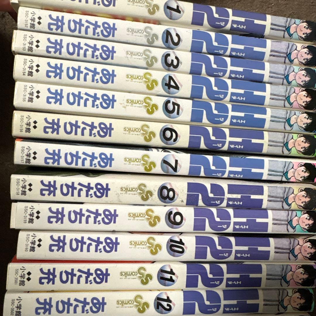 H2全巻セット 1-26巻 - メルカリ
