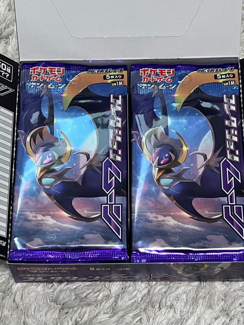 【シュリンクなし】ポケカ コレクションムーン ワンボックス 2026年最新】コレクションムーン 未開封 boxの人気アイテム - メルカリ