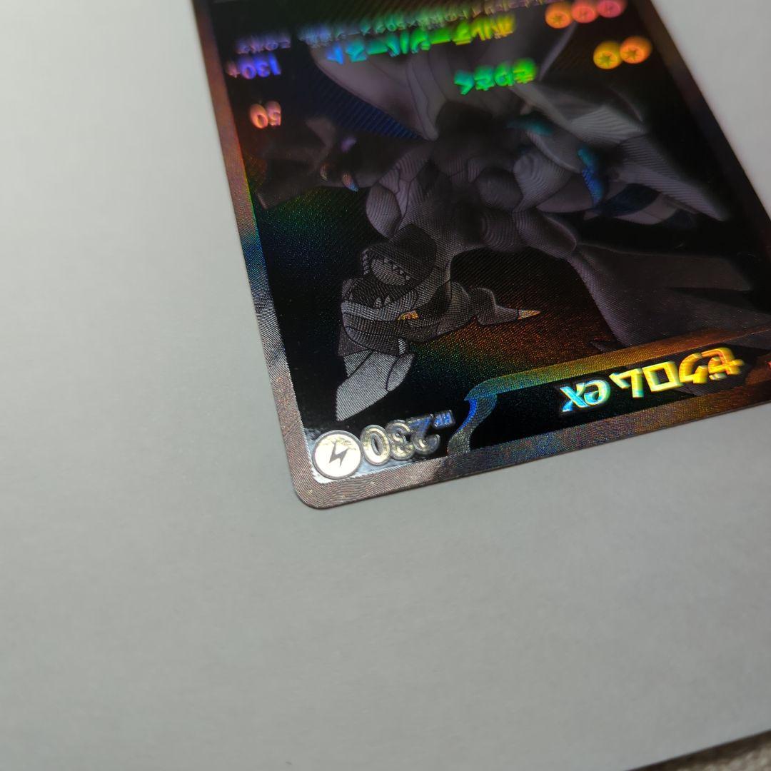 ゼ*リ様 ゼクロムEX BWR ポケモンカード 230HP - メルカリ