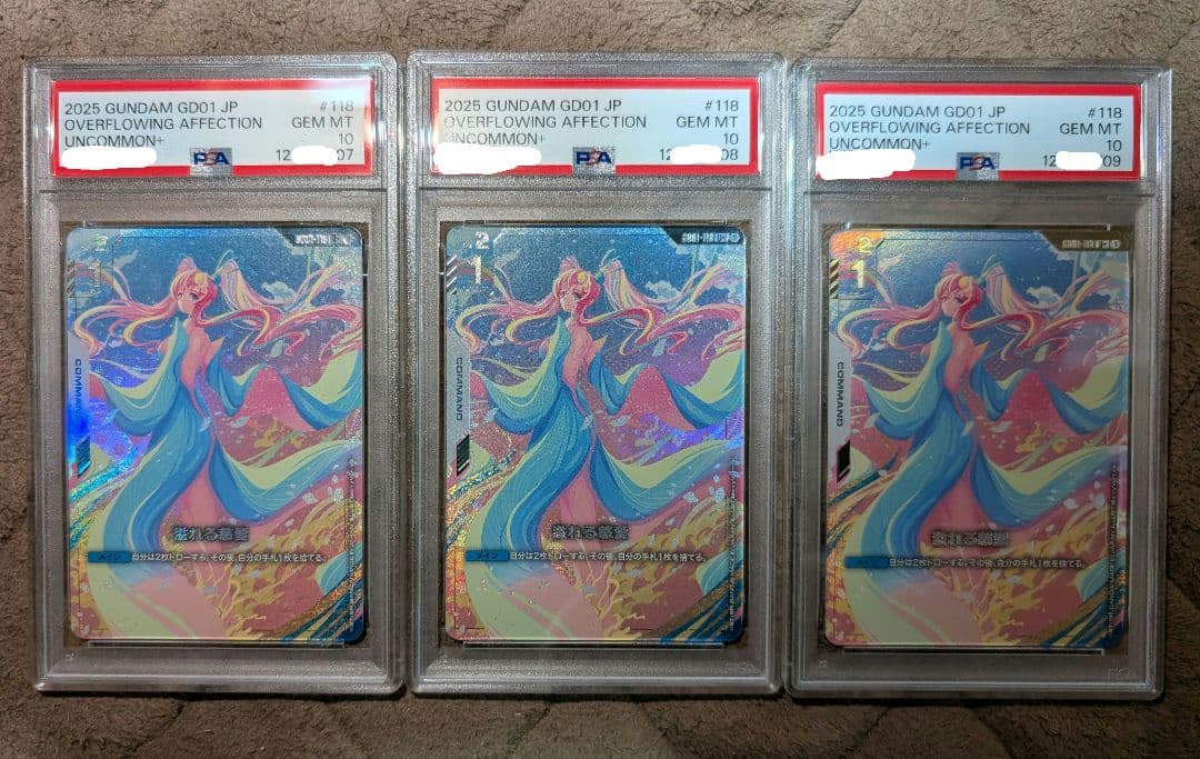 PSA10　 溢れる慈愛 U+ パラレル GD01-118　3連番