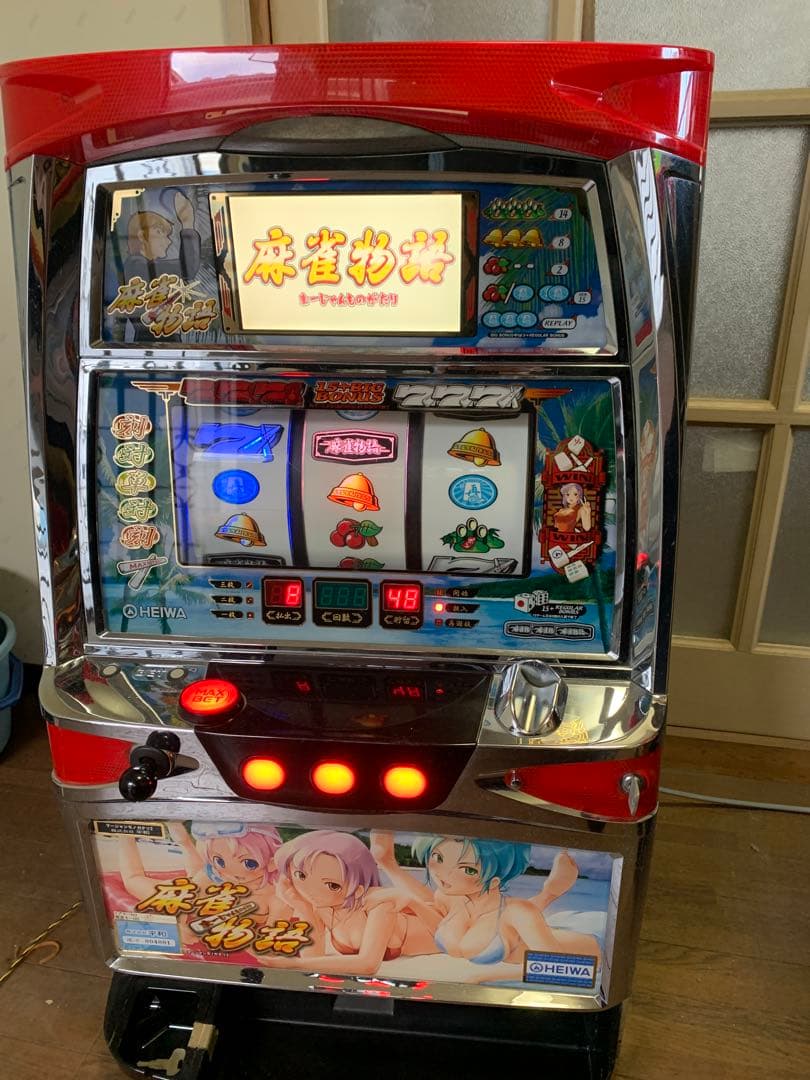 平和　パチスロ　麻雀物語(4号機) メダル不要機付き　家庭用100V用