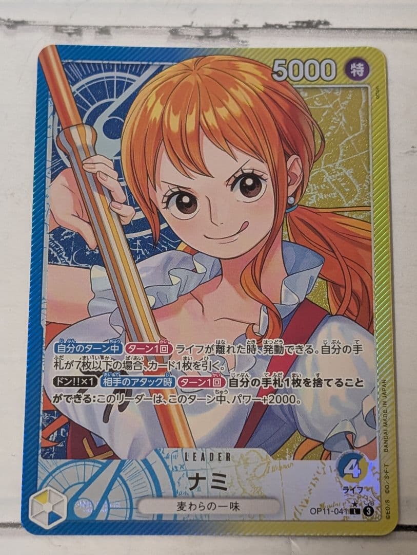 ナミ L リーダーパラレル(リーパラ) OP11-041 - メルカリ