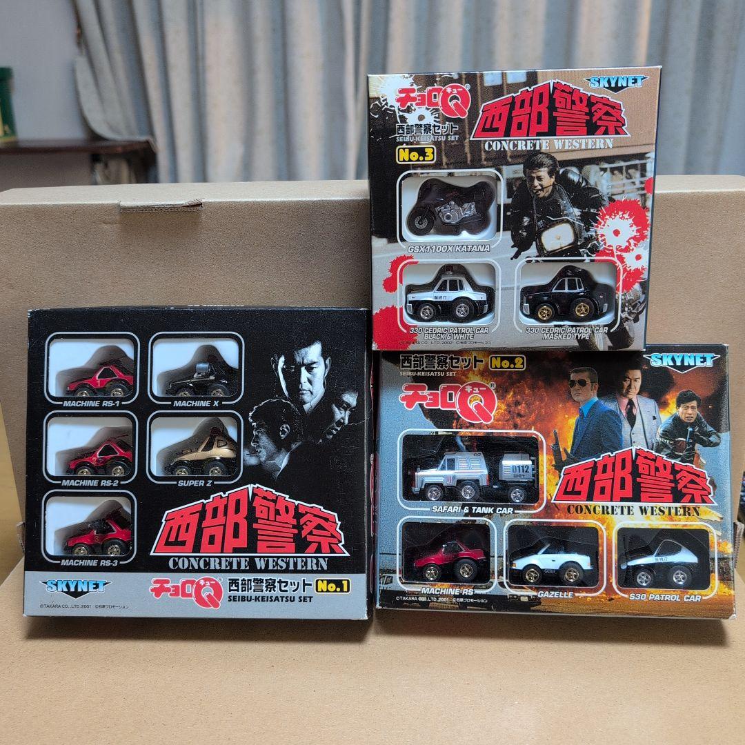チョロQ　西部警察　No.1 No.2 No.3 セット マシンRS/スーパーZ