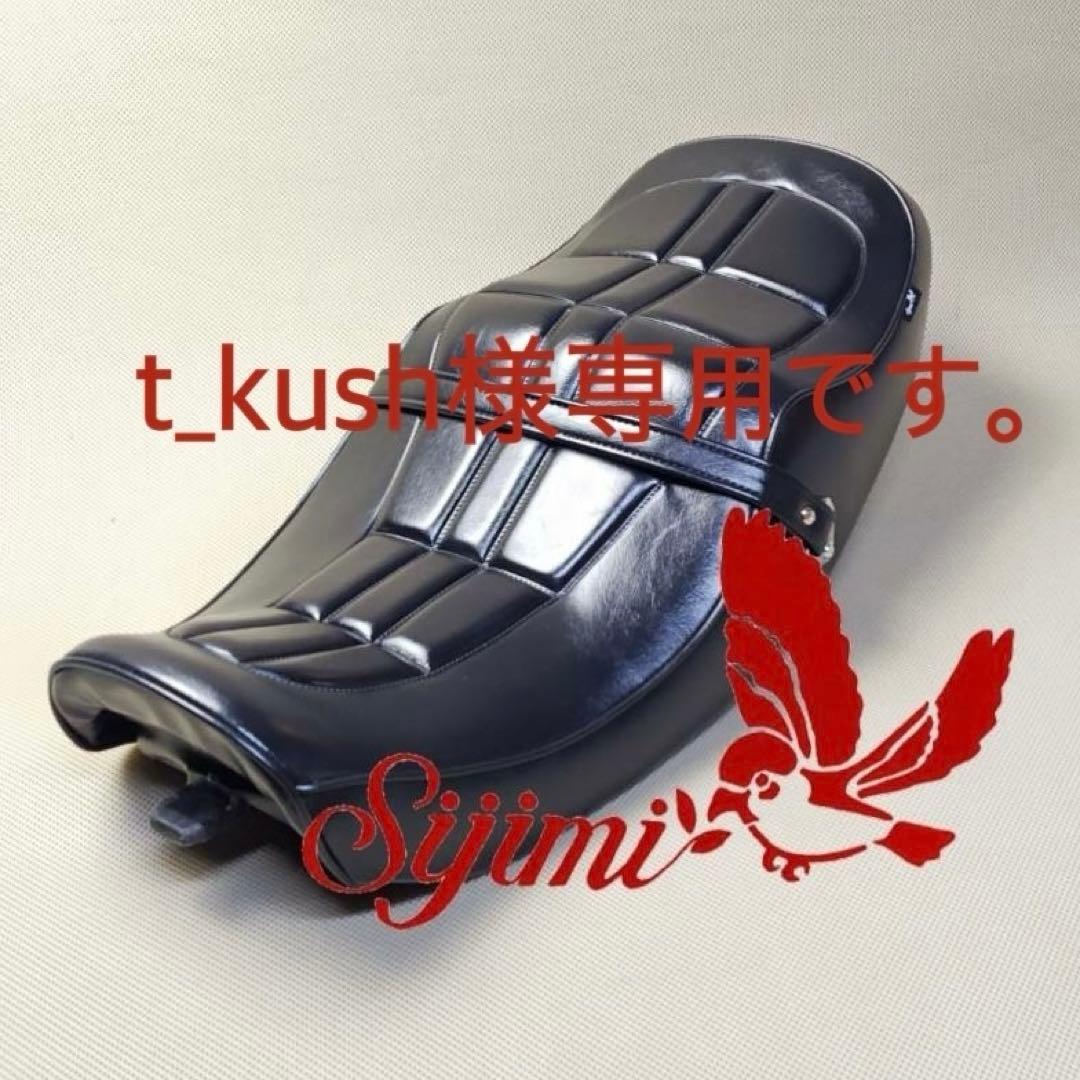 ゼファーχ用シート　しじみシート【t_kushです。】