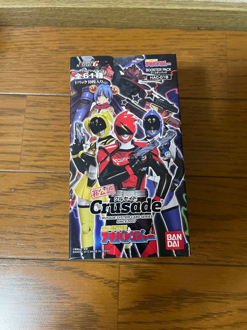 クルセイド　非公認戦隊アキバレンジャー