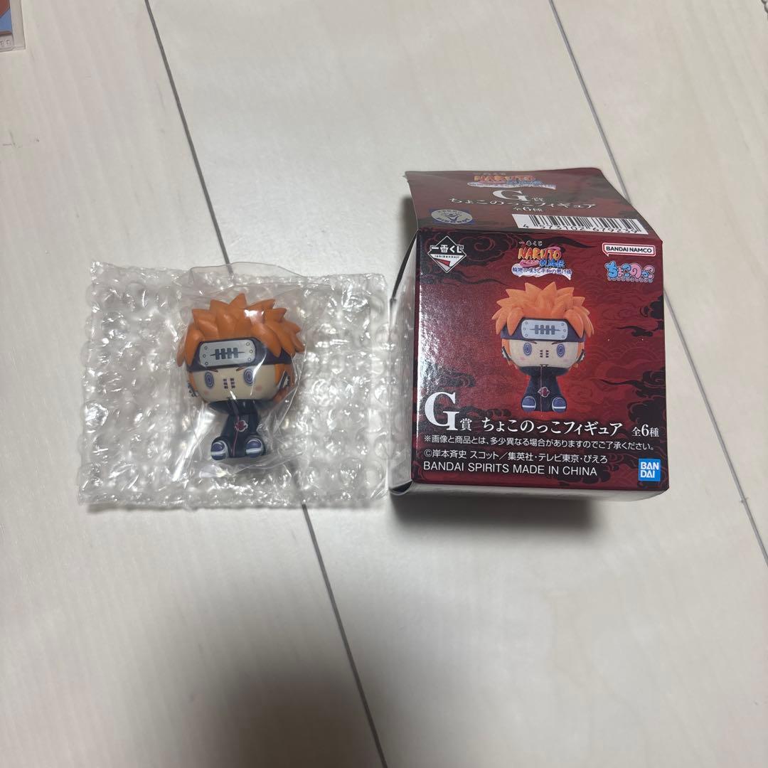 一番くじ ナルト ペインちょこのっこフィギュア - メルカリ