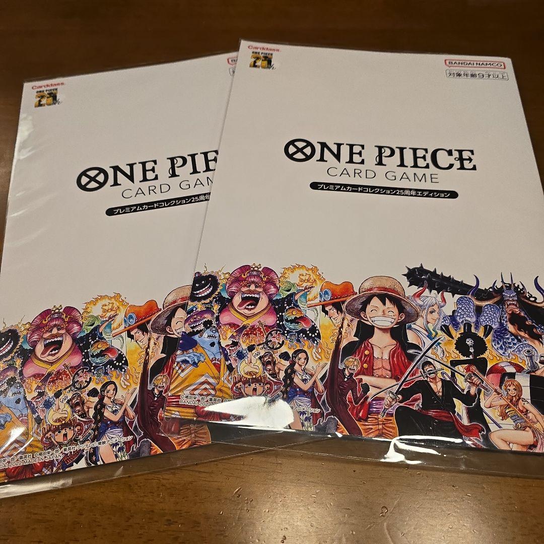 F*r様 【まとめ売り】ワンピースカードコレクション25周年エディション 2つ