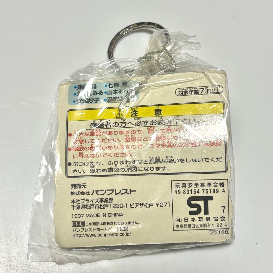 ⭐️未開封⭐️センチメンタルグラフティ フィギュアキーホルダーvol.1