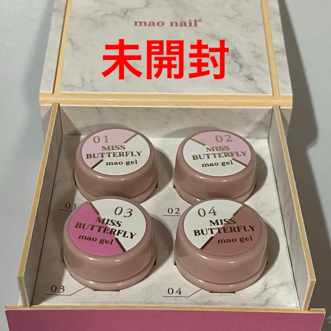 【未開封】maogel palette MISS butterfly