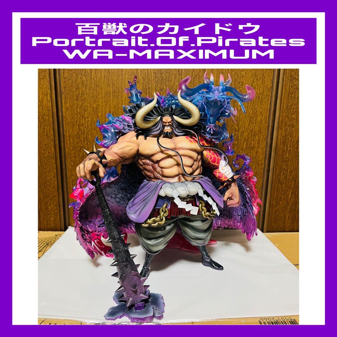 百獣のカイドウ P.O.P WA-MAXIMUM 初版 ワンピース POP 楽天市場】【中古】 百獣のカイドウ「ワンピース」P.O.P“WA-MAXIMUM