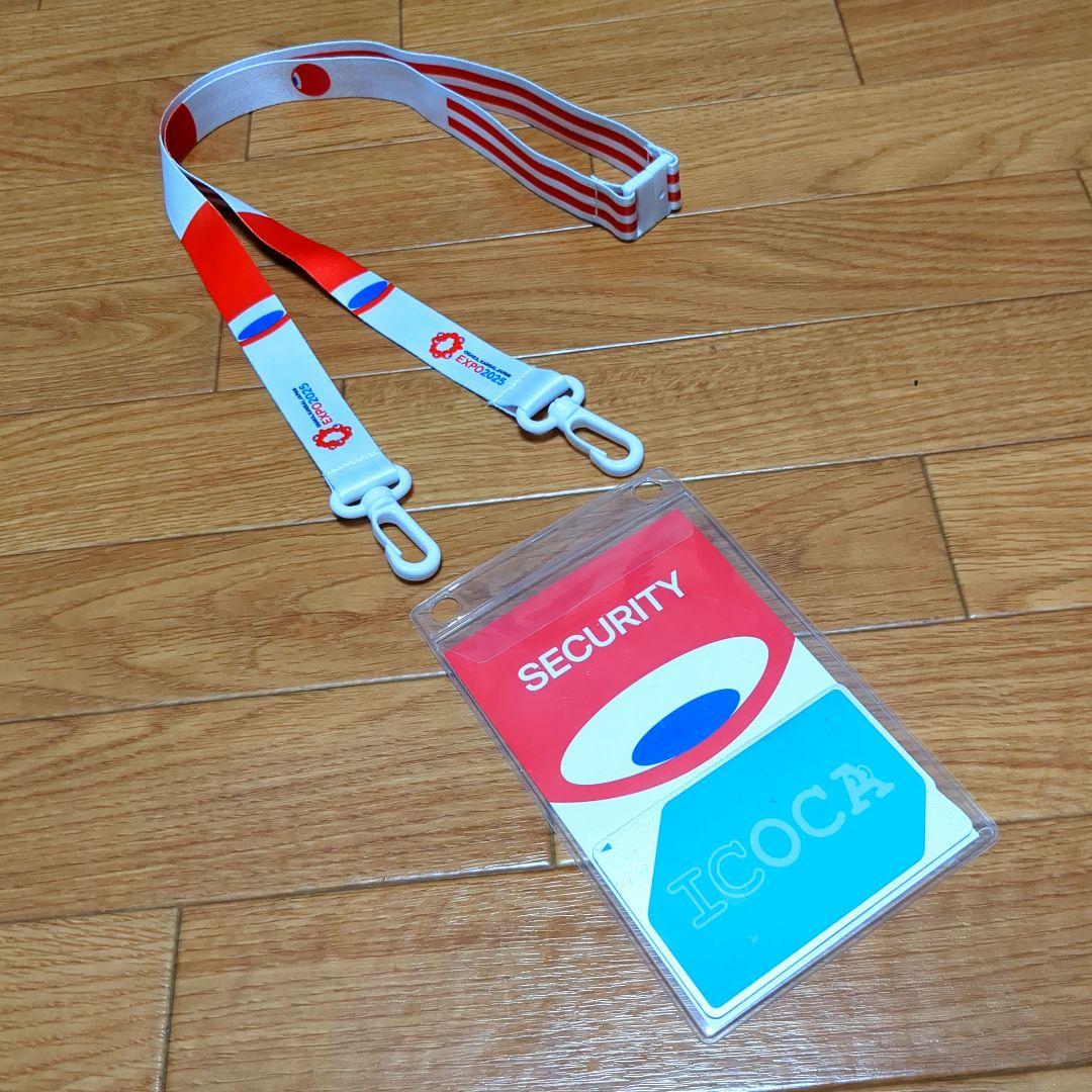 め*ふ様 【未使用・非売品】万博 スタッフ用 ストラップ - メルカリ