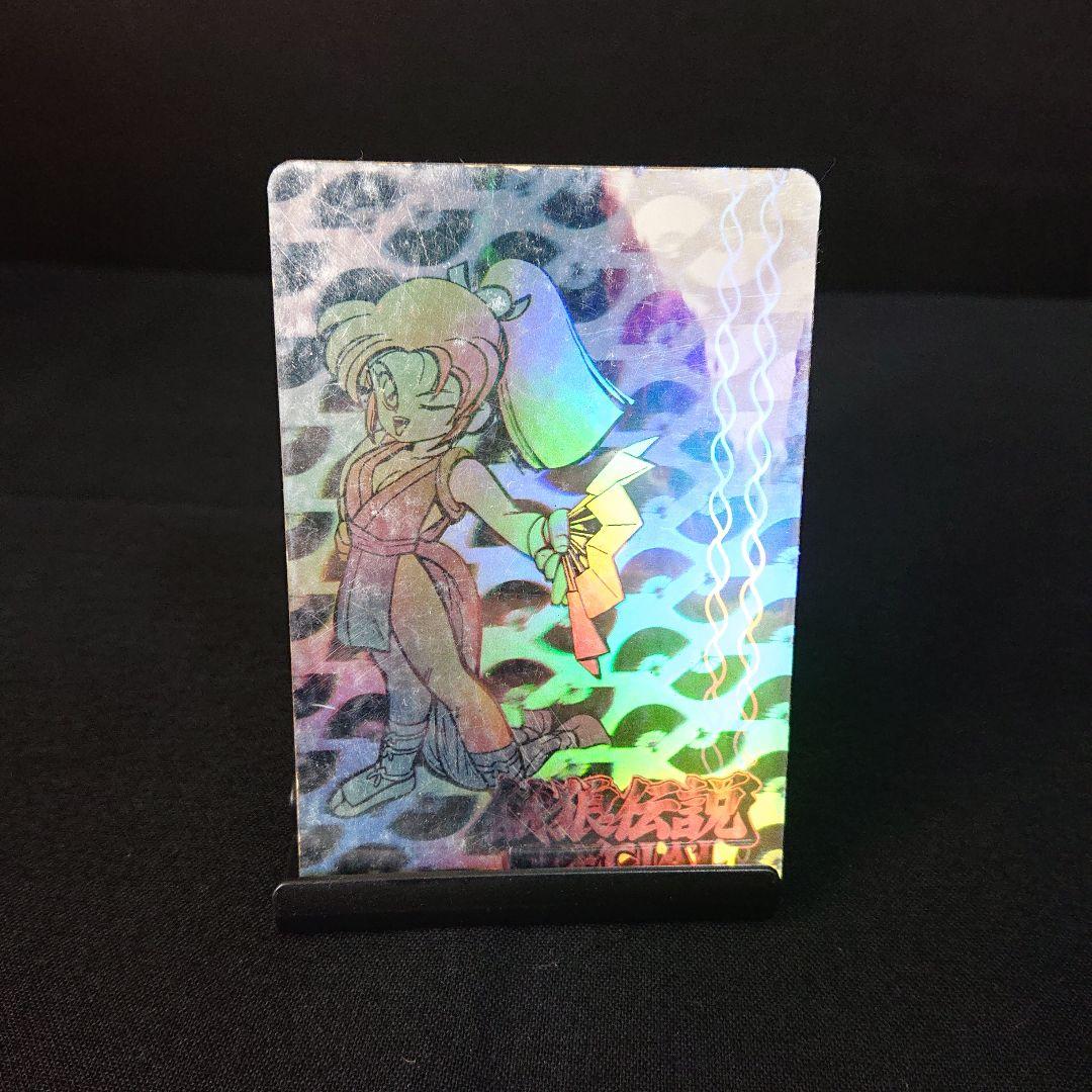 餓狼伝説 カードダス 不知火舞 カード キラ KOF - メルカリ