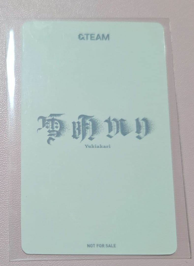 &TEAM 雪明かり デビュー日 ヨントン トレカ ハルア HARUA - メルカリ