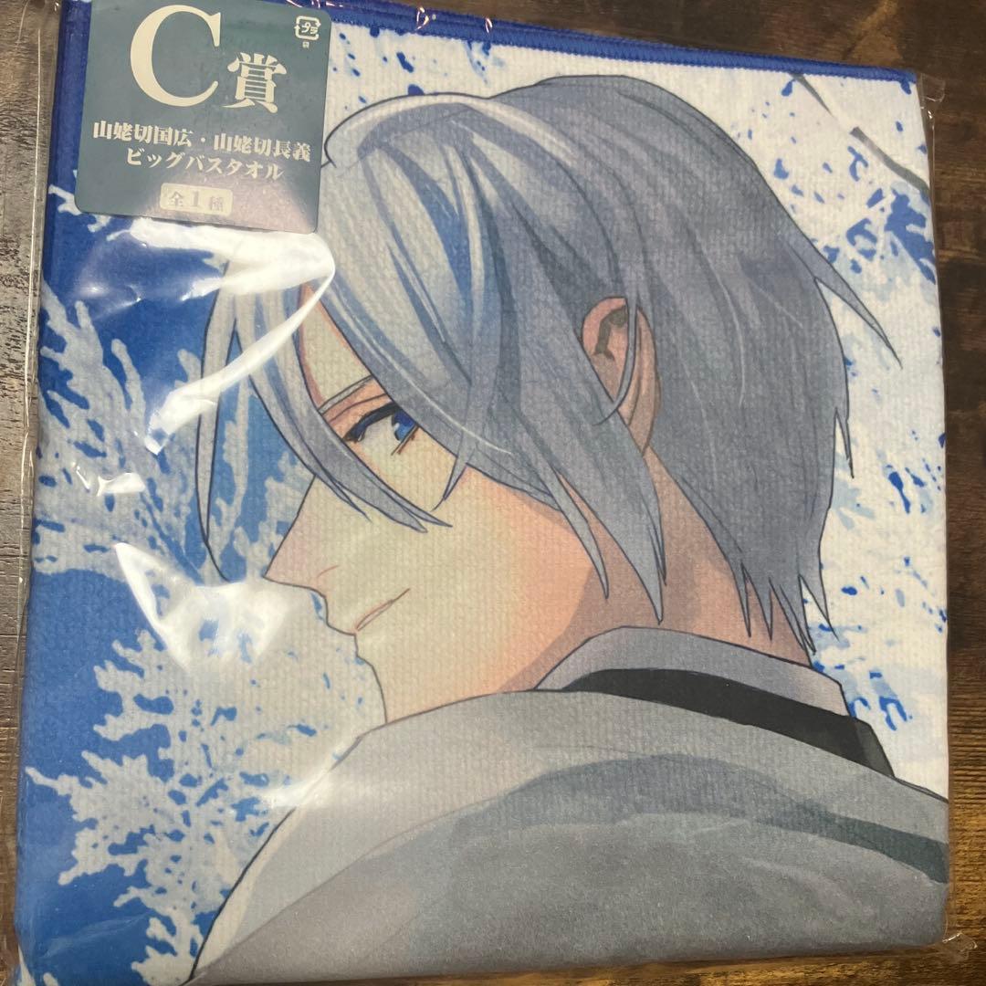 とうらぶ ぬーどるストッパー C賞 伯仲ビッグバスタオル - メルカリ