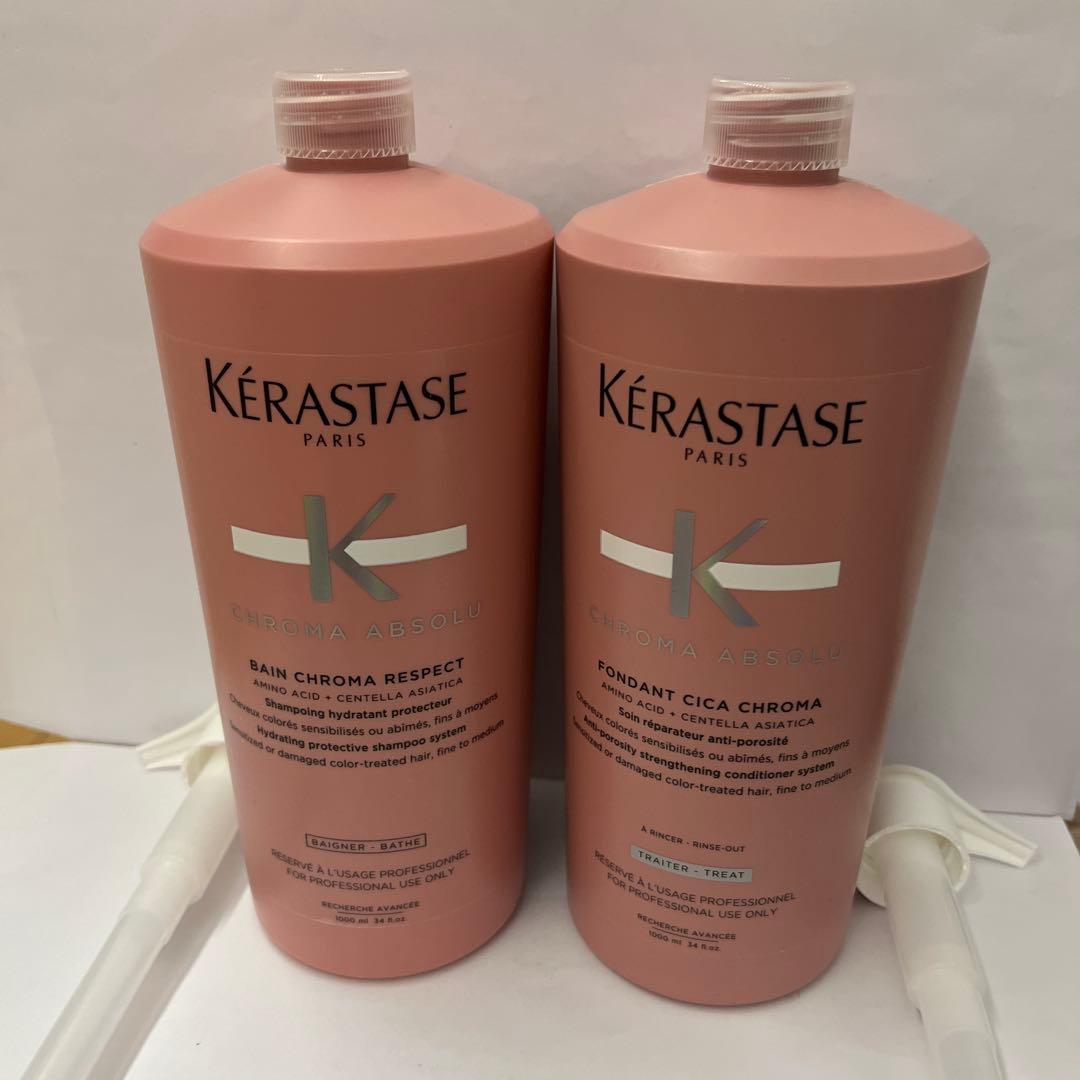 バンクロマトリートメント1000ml 2本セット