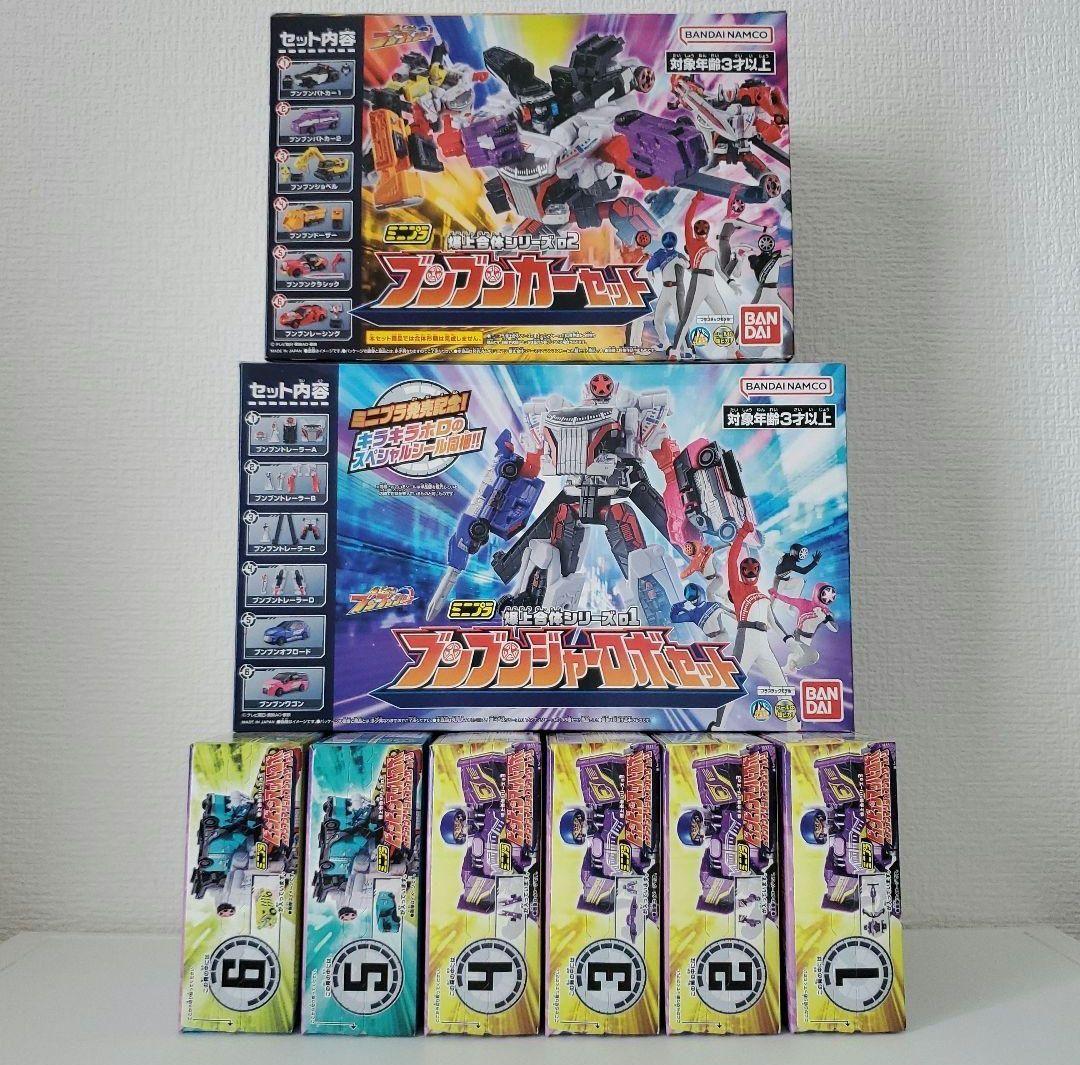 ミニプラ　爆上戦隊ブンブンジャー　まとめ売り