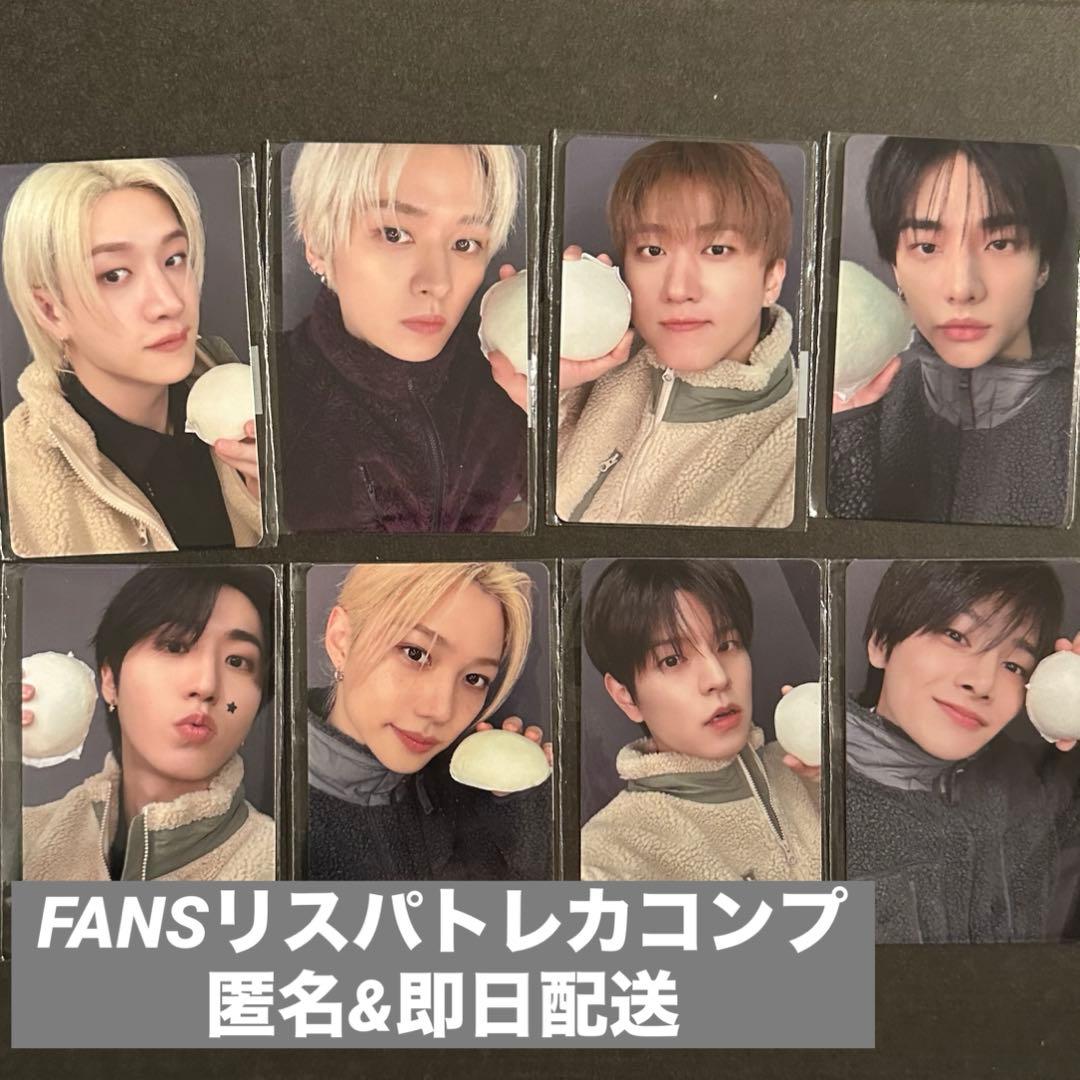 straykids doit FANS リスパトレカ 8種コンプセット - メルカリ