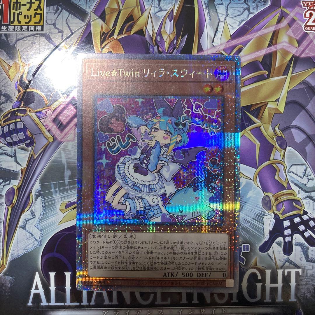 ヴァイスシュバルツ あおぎり高校 RR以下4コンセット 先行後攻マーカー付き