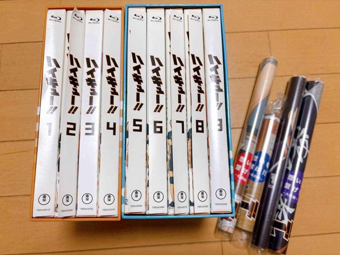 ハイキュー 1期 ブルーレイ BD 全巻セット 初回限定版 特典ポスター付