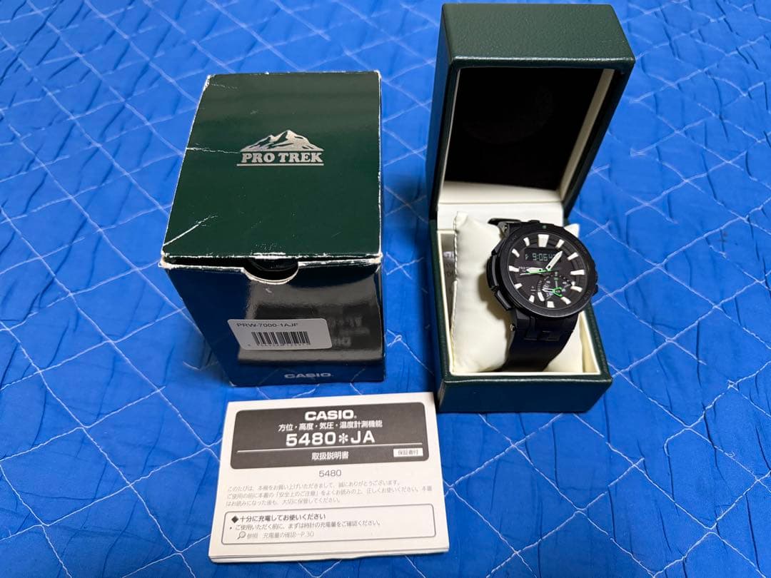 プロトレック PRO TREK PRW-7000-1AJF