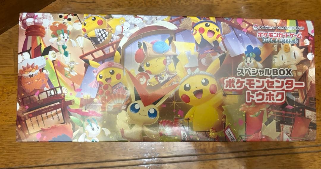 Lycee 天沢郁未 直筆サイン 樋上 いたる リセ