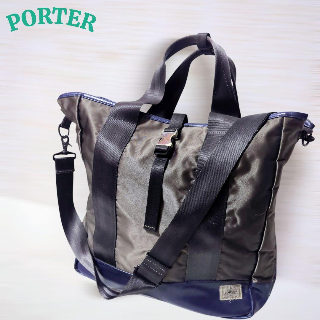 限定コラボ【PORTER SAC'S BAR】ポータートートバッグ 2way
