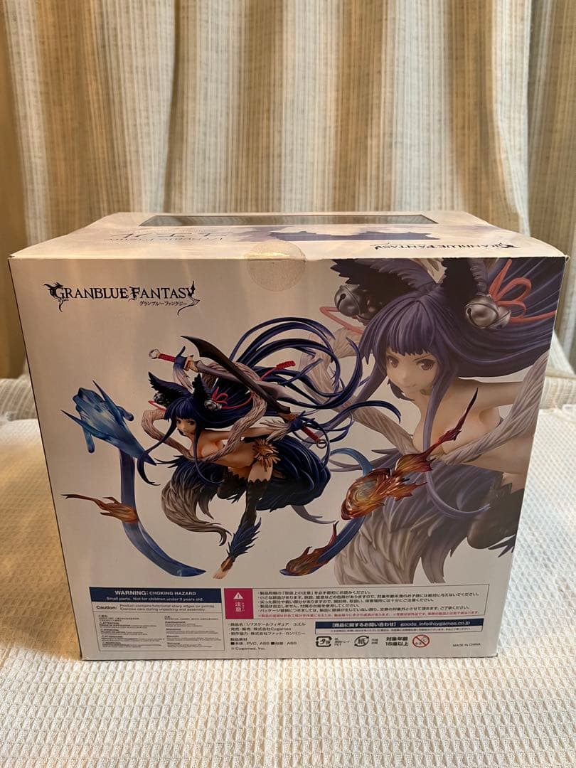 未開封品 ファット・カンパニー Cygames グランブルーファンタジー ユエル