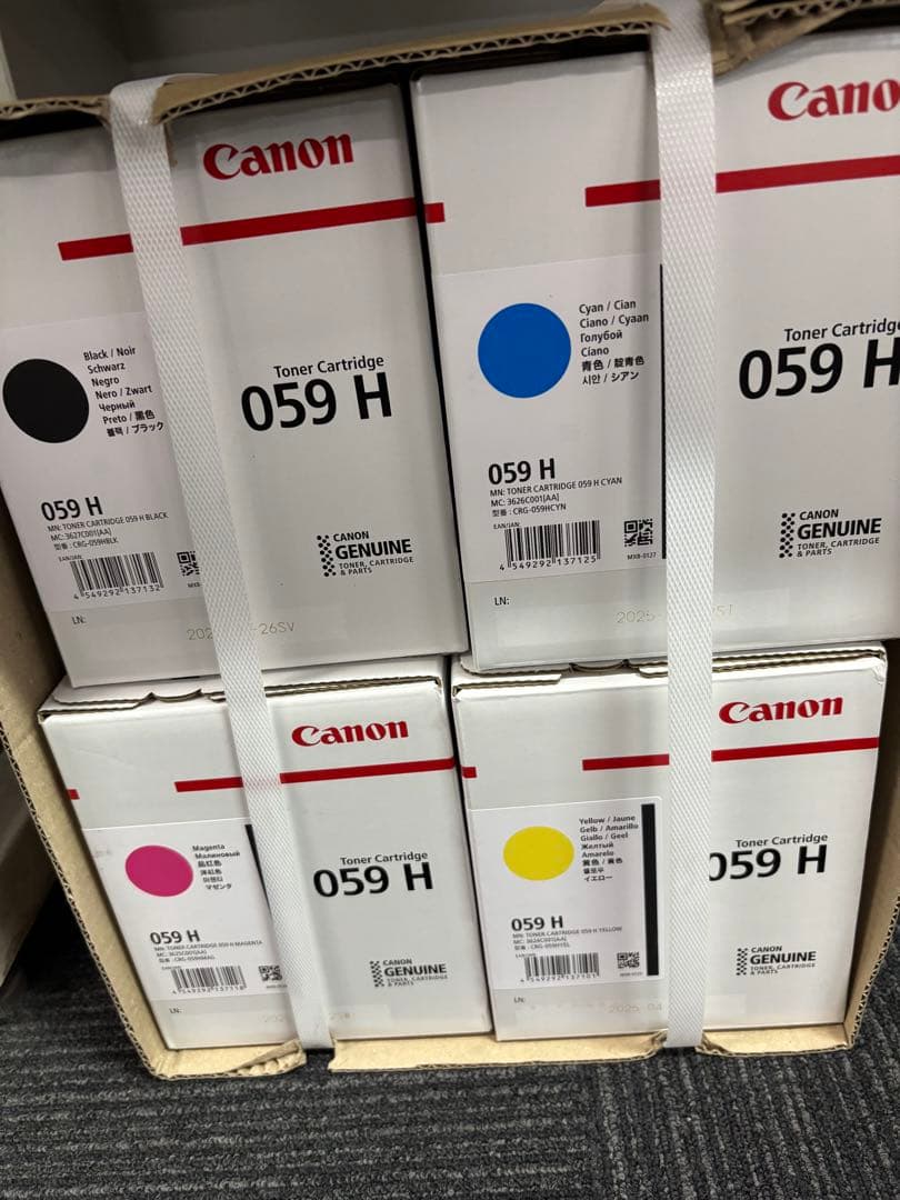 Canon 純正トナーカートリッジ 059H（大容量） ４色セット