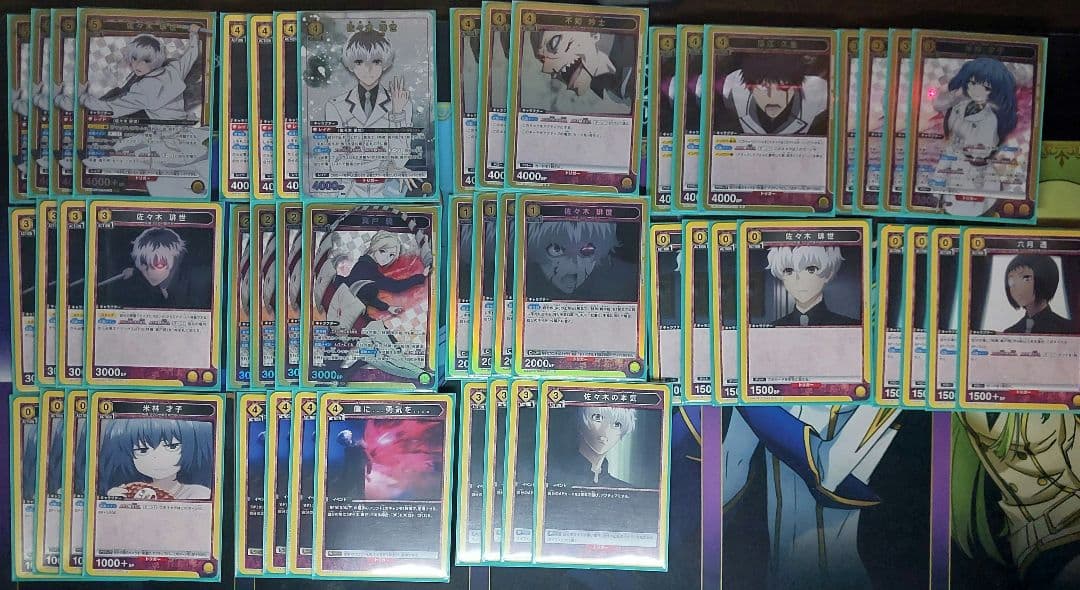 ユニオンアリーナ 東京喰種 クインクス 真戸班 デッキ 4コン