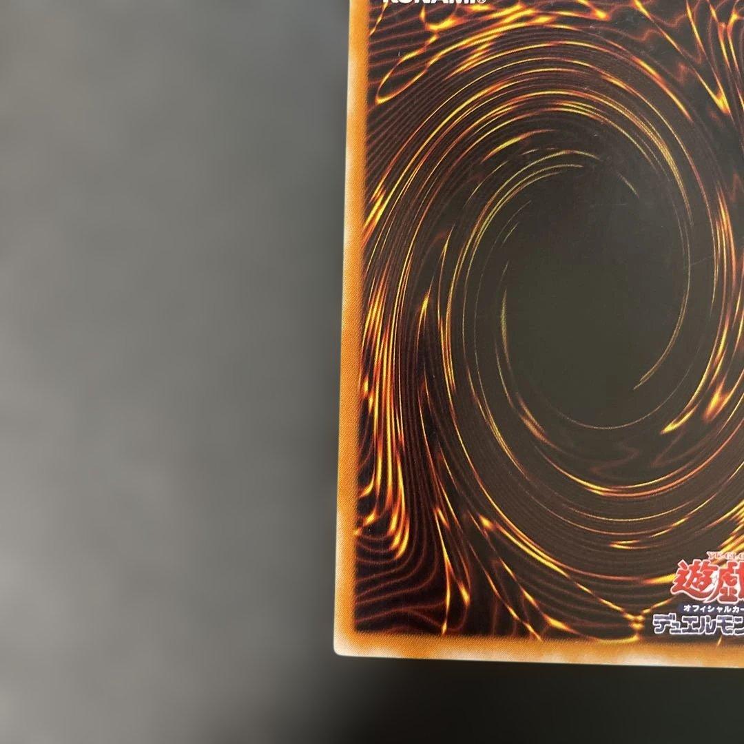 遊戯王3期 混沌の黒魔術師 レリーフ 307-010 2b - メルカリ