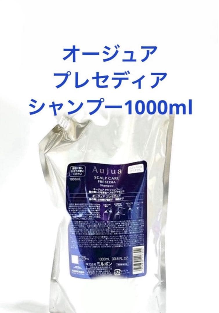 オージュア プレセディア シャンプー1000ml - メルカリ