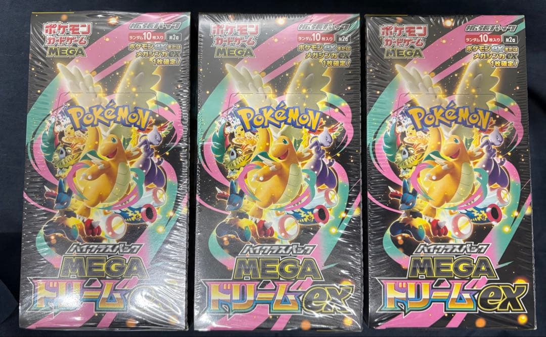 ポケモンカードゲーム MEGA ドリームex シュリンク付きボックス3箱セット Pokemon（ポケモン） 【1BOX】ポケモンカードゲーム MEGA ハイクラス