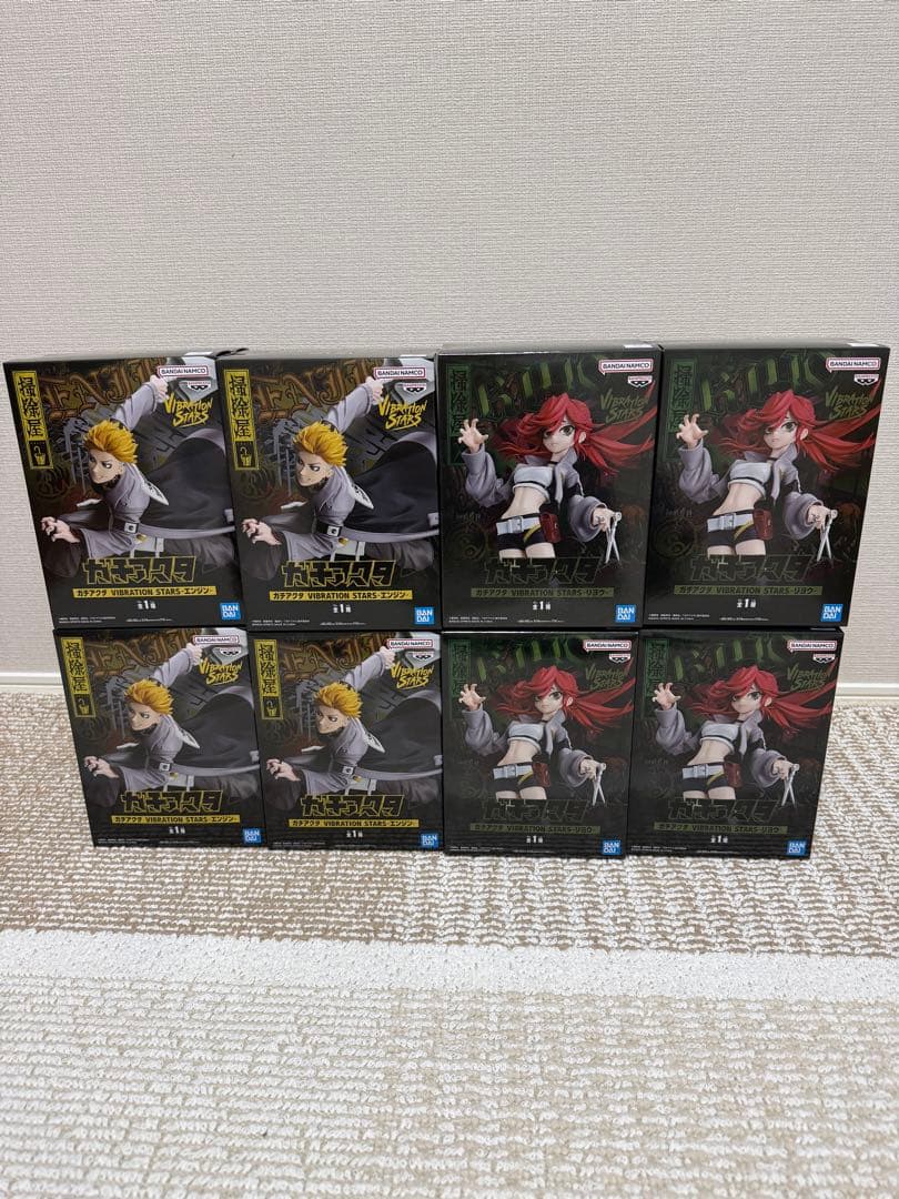 ガチアクタプライズフィギュア 8体 【新品未開封】 - メルカリ