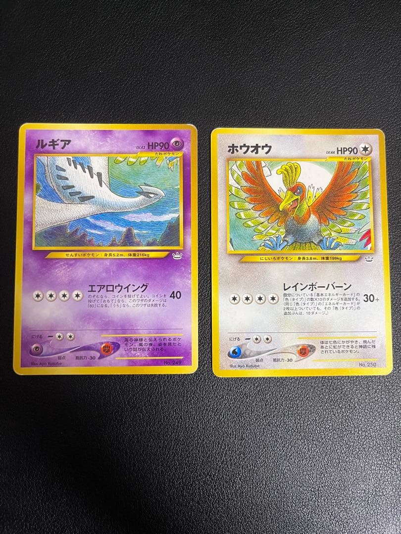 ポケモンカード ネオ ポケカ neo プレミアムファイル3 めざめる伝説 旧