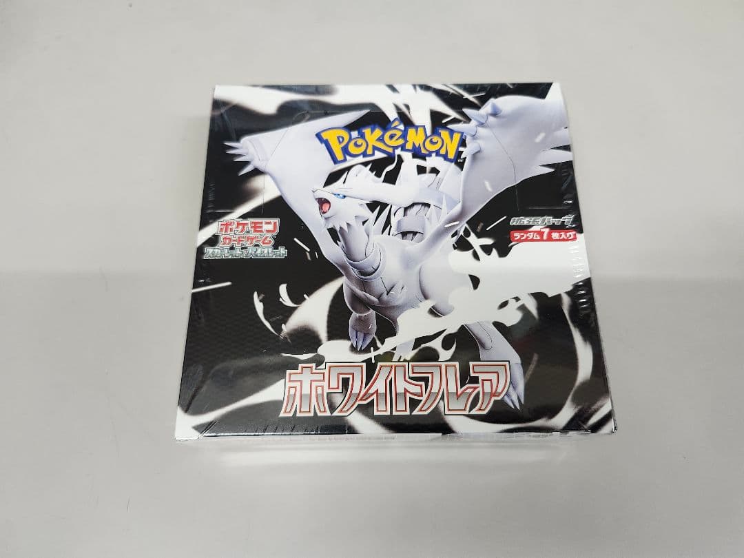 2021 ピカチュウ PSA10 YU NAGABA