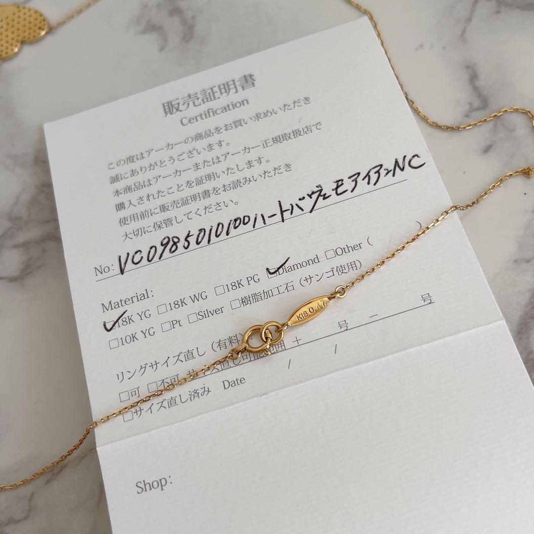専用AHKAHアーカーK18YGダイヤハートパヴェ モアイアン ネックレス