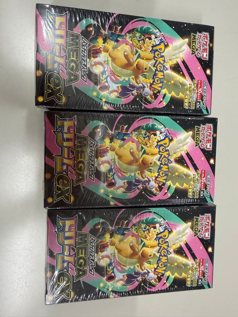 ポケモンカードゲームハイラクスパック MEGAドリーム EX