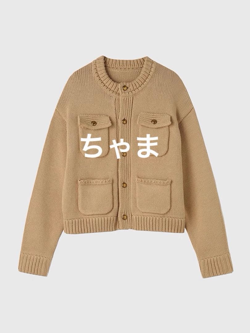 THE TOE Residenz Knit Cardigan