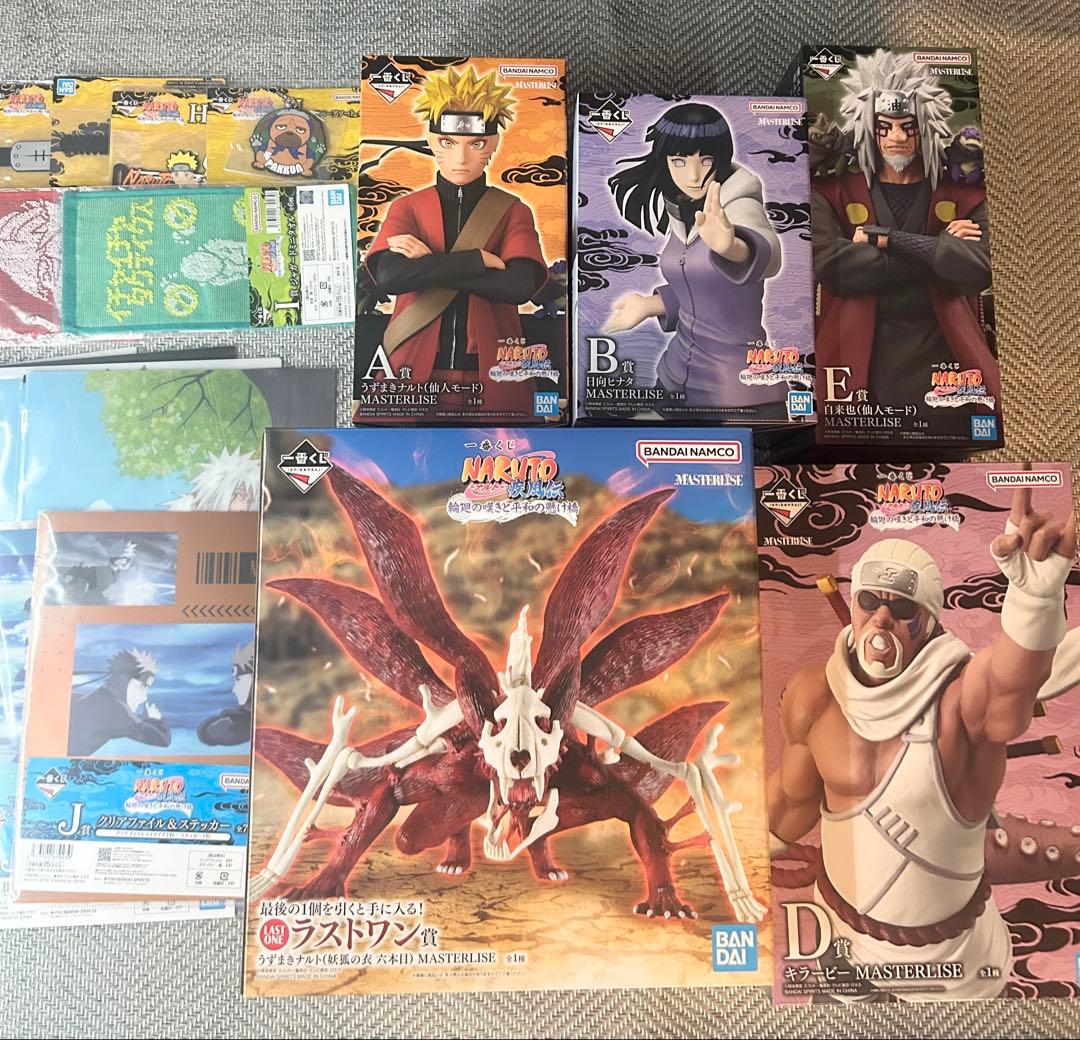 NARUTO ナルト　一番くじ　A賞　B賞　D賞 E賞　ラストワン賞　他23点
