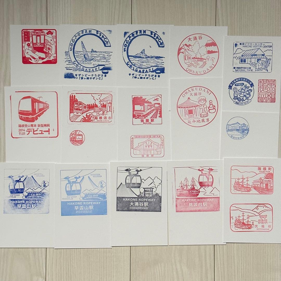 駅スタンプ 記念スタンプ 神奈川 箱根 茅ヶ崎 大船 観光スタンプ