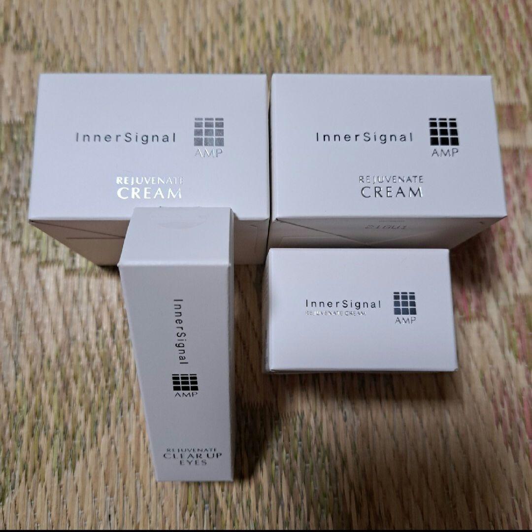 大塚製薬 インナーシグナル リジュブネイト 薬用クリーム クリアアップアイズ